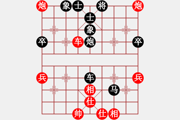 象棋棋譜圖片：東方神庫(北斗)-和-冷月詩魂(北斗) - 步數(shù)：100 