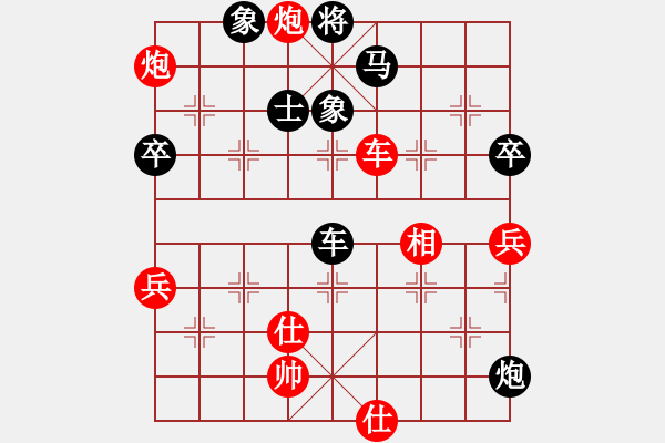 象棋棋譜圖片：東方神庫(北斗)-和-冷月詩魂(北斗) - 步數(shù)：120 