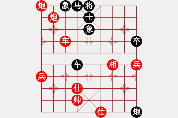 象棋棋譜圖片：東方神庫(北斗)-和-冷月詩魂(北斗) - 步數(shù)：130 