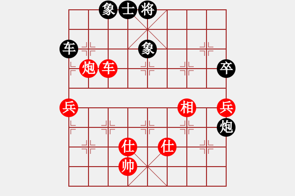 象棋棋譜圖片：東方神庫(北斗)-和-冷月詩魂(北斗) - 步數(shù)：140 