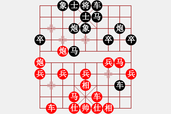 象棋棋譜圖片：東方神庫(北斗)-和-冷月詩魂(北斗) - 步數(shù)：30 