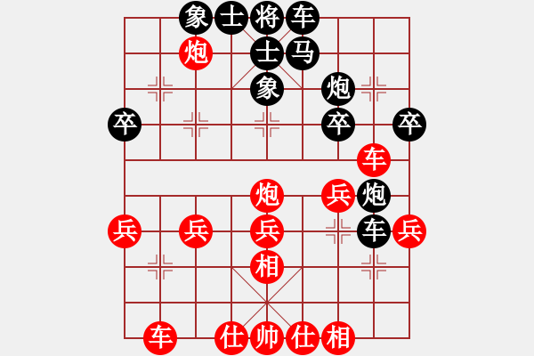 象棋棋譜圖片：東方神庫(北斗)-和-冷月詩魂(北斗) - 步數(shù)：40 