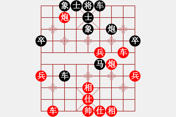 象棋棋譜圖片：東方神庫(北斗)-和-冷月詩魂(北斗) - 步數(shù)：50 