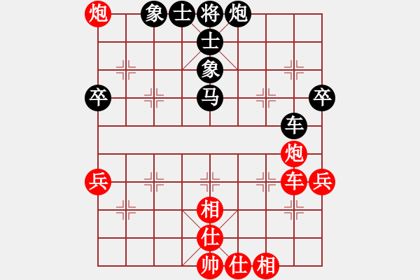 象棋棋譜圖片：東方神庫(北斗)-和-冷月詩魂(北斗) - 步數(shù)：70 