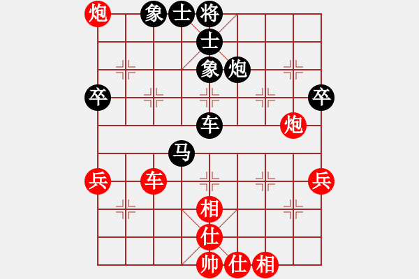 象棋棋譜圖片：東方神庫(北斗)-和-冷月詩魂(北斗) - 步數(shù)：80 