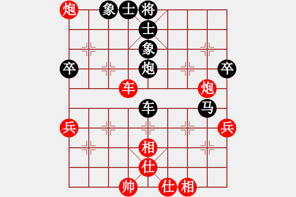 象棋棋譜圖片：東方神庫(北斗)-和-冷月詩魂(北斗) - 步數(shù)：90 