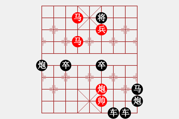 象棋棋譜圖片：《雅韻齋》【心隨白云吻明月 愛灑青山擁朝陽】 秦 臻 擬局 - 步數(shù)：79 