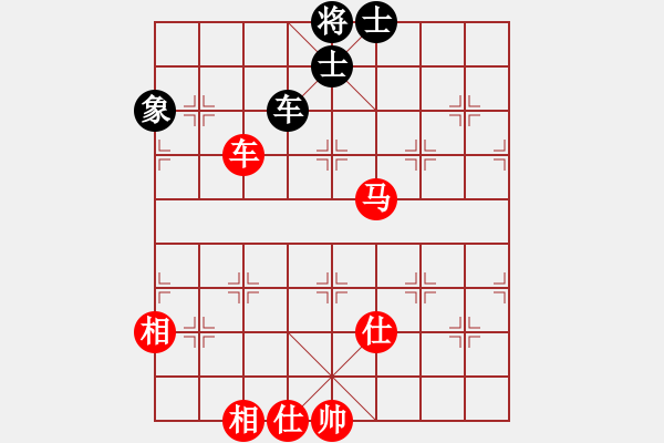 象棋棋谱图片：刘子健 先和 宿少峰 - 步数：130 