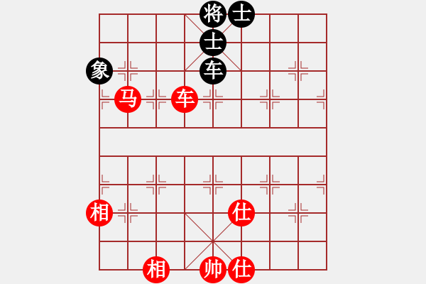 象棋棋谱图片：刘子健 先和 宿少峰 - 步数：150 