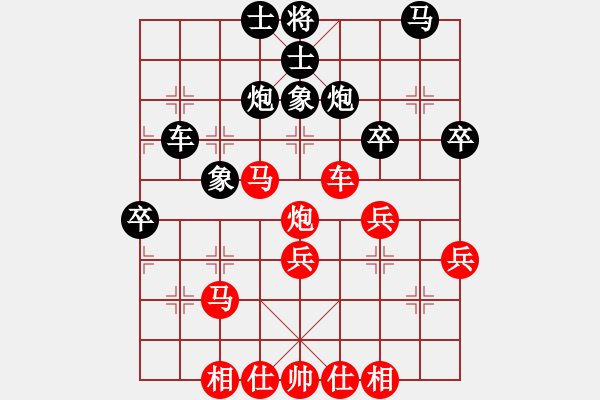 象棋棋谱图片：刘子健 先和 宿少峰 - 步数：40 