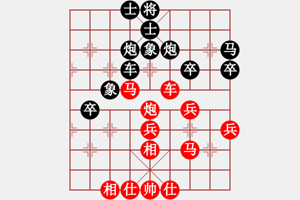 象棋棋谱图片：刘子健 先和 宿少峰 - 步数：50 