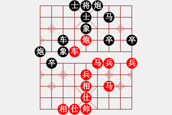 象棋棋谱图片：刘子健 先和 宿少峰 - 步数：60 