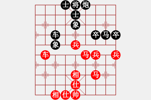 象棋棋谱图片：刘子健 先和 宿少峰 - 步数：70 