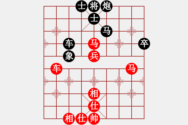 象棋棋谱图片：刘子健 先和 宿少峰 - 步数：80 