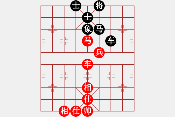 象棋棋谱图片：刘子健 先和 宿少峰 - 步数：90 