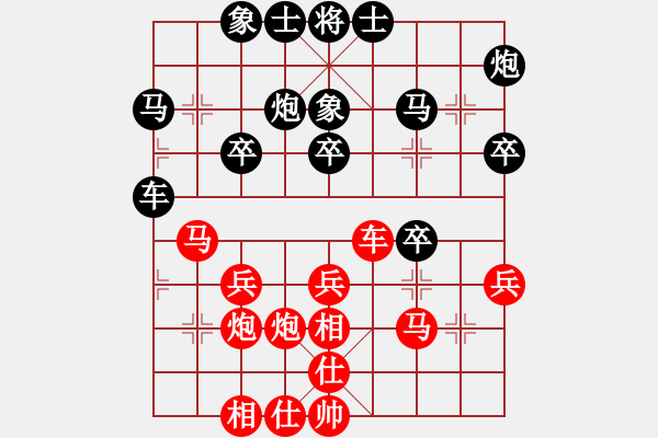 象棋棋谱图片：欧阳婵娟 先和 商志华 - 步数：30 