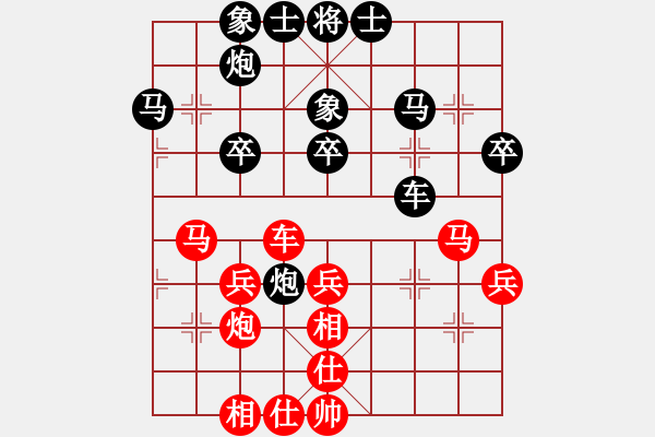 象棋棋谱图片：欧阳婵娟 先和 商志华 - 步数：40 