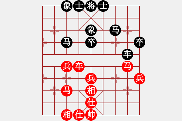 象棋棋谱图片：欧阳婵娟 先和 商志华 - 步数：50 