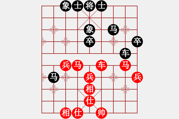 象棋棋谱图片：欧阳婵娟 先和 商志华 - 步数：55 