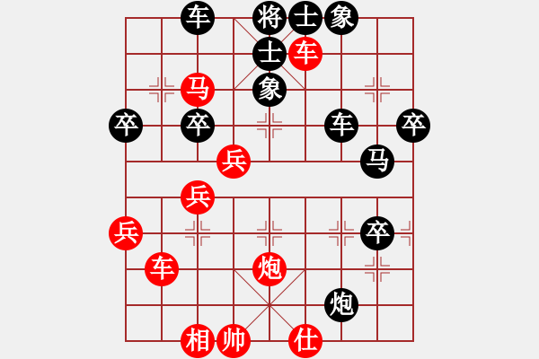 象棋棋譜圖片：無吻冷情(天帝)-勝-緣份社大頭(月將)(急進(jìn)中兵) - 步數(shù)：60 