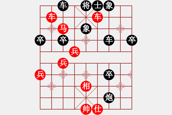 象棋棋譜圖片：無吻冷情(天帝)-勝-緣份社大頭(月將)(急進(jìn)中兵) - 步數(shù)：70 