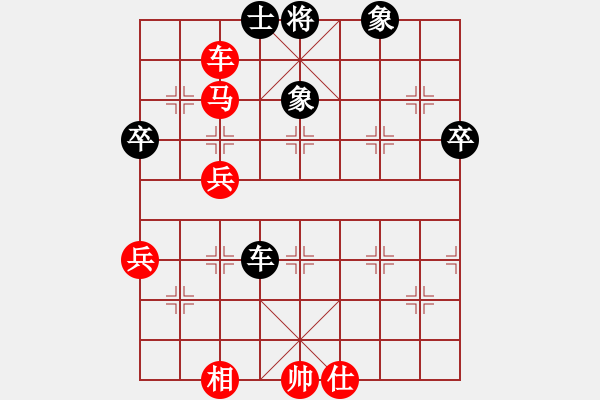 象棋棋譜圖片：無吻冷情(天帝)-勝-緣份社大頭(月將)(急進(jìn)中兵) - 步數(shù)：90 