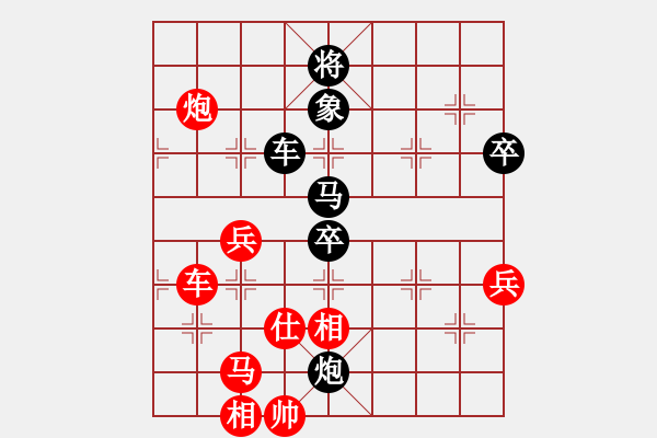 象棋棋譜圖片：孫思祺(5段)-勝-找星星(4段) - 步數(shù)：120 