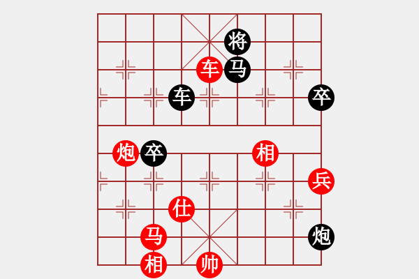 象棋棋譜圖片：孫思祺(5段)-勝-找星星(4段) - 步數(shù)：130 