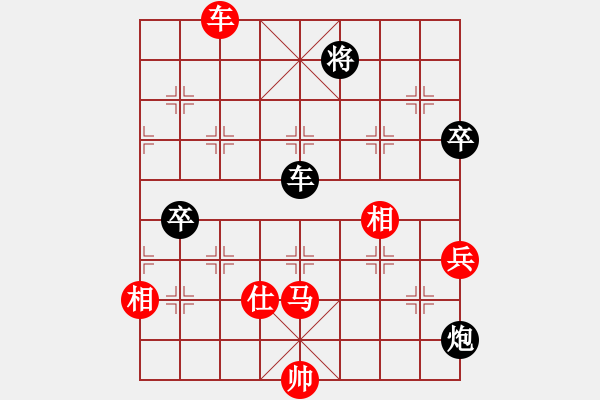 象棋棋譜圖片：孫思祺(5段)-勝-找星星(4段) - 步數(shù)：150 