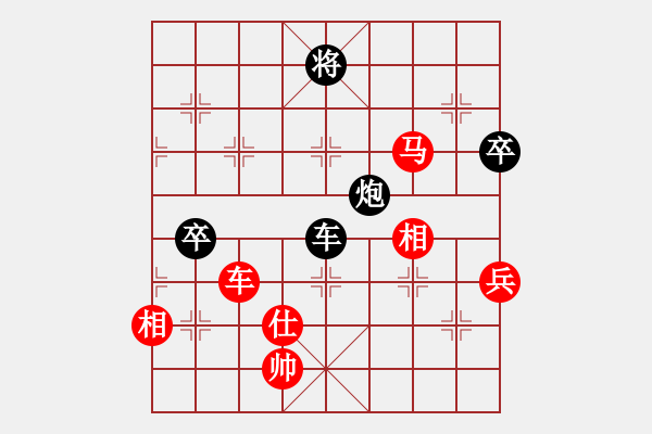 象棋棋譜圖片：孫思祺(5段)-勝-找星星(4段) - 步數(shù)：160 