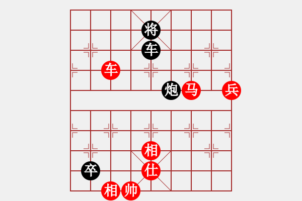 象棋棋譜圖片：孫思祺(5段)-勝-找星星(4段) - 步數(shù)：190 