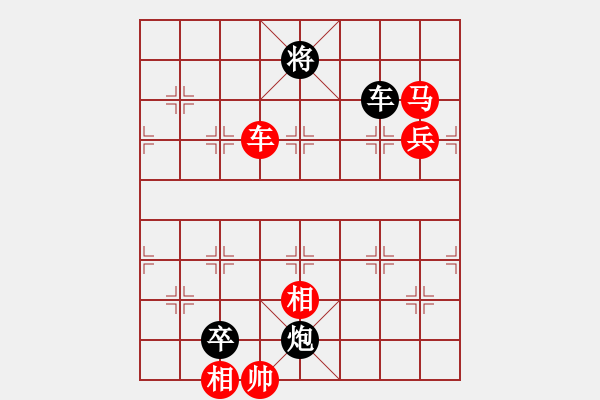 象棋棋譜圖片：孫思祺(5段)-勝-找星星(4段) - 步數(shù)：200 