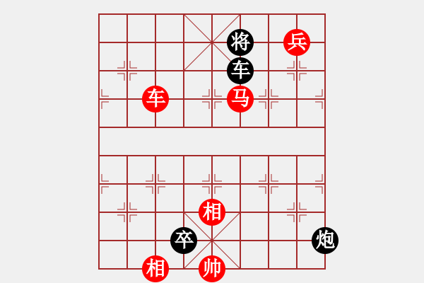 象棋棋譜圖片：孫思祺(5段)-勝-找星星(4段) - 步數(shù)：210 