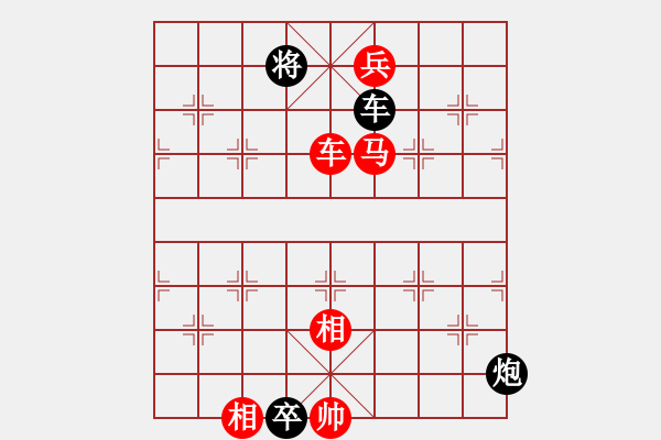 象棋棋譜圖片：孫思祺(5段)-勝-找星星(4段) - 步數(shù)：220 