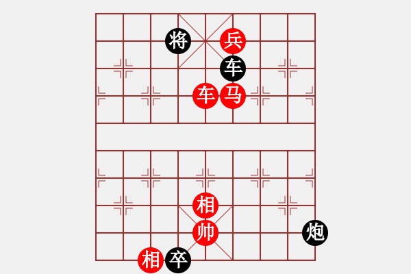 象棋棋譜圖片：孫思祺(5段)-勝-找星星(4段) - 步數(shù)：221 