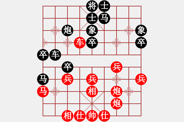 象棋棋譜圖片：孫思祺(5段)-勝-找星星(4段) - 步數(shù)：40 