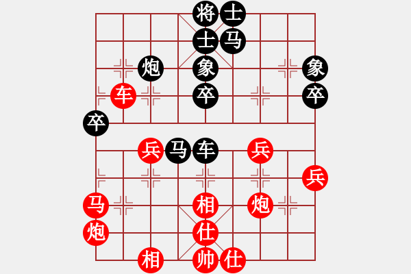 象棋棋譜圖片：孫思祺(5段)-勝-找星星(4段) - 步數(shù)：50 