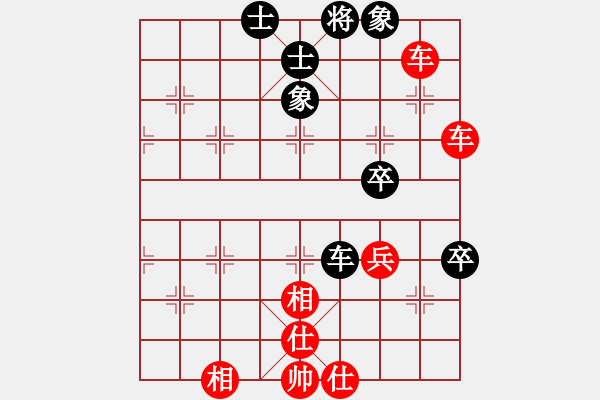 象棋棋谱图片：许银川 先和 吕钦 - 步数：70 
