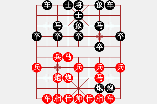 象棋棋谱图片：河北金环建设队 孟繁睿 胜 湖北省体育局棋牌运动管理中心 何文哲 - 步数：20 