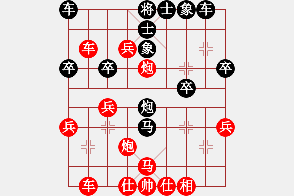 象棋棋譜圖片：騰原佐為(風(fēng)魔)-勝-旖旎情(無(wú)極) - 步數(shù)：47 