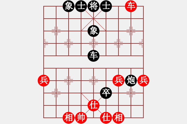 象棋棋譜圖片：楚河之霸王(8段)-和-ywhyk(6段) - 步數(shù)：100 