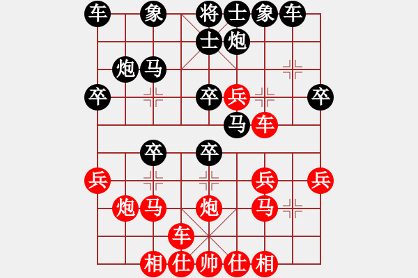 象棋棋譜圖片：楚河之霸王(8段)-和-ywhyk(6段) - 步數(shù)：30 