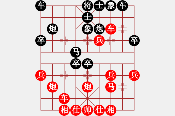 象棋棋譜圖片：楚河之霸王(8段)-和-ywhyk(6段) - 步數(shù)：40 