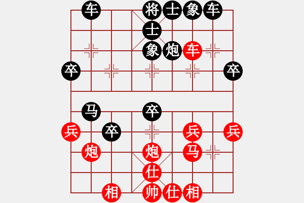 象棋棋譜圖片：楚河之霸王(8段)-和-ywhyk(6段) - 步數(shù)：50 