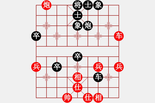 象棋棋譜圖片：楚河之霸王(8段)-和-ywhyk(6段) - 步數(shù)：60 