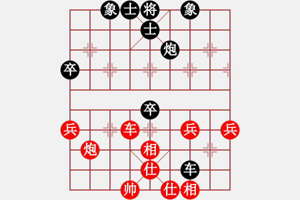 象棋棋譜圖片：楚河之霸王(8段)-和-ywhyk(6段) - 步數(shù)：70 