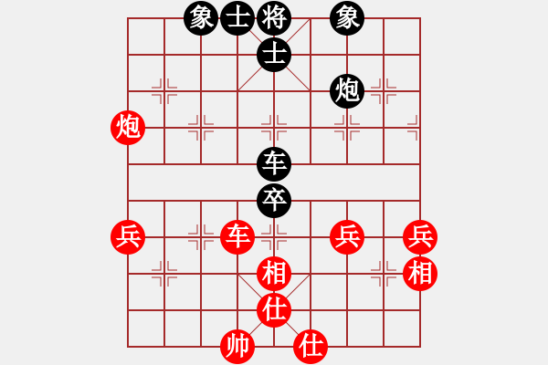 象棋棋譜圖片：楚河之霸王(8段)-和-ywhyk(6段) - 步數(shù)：80 