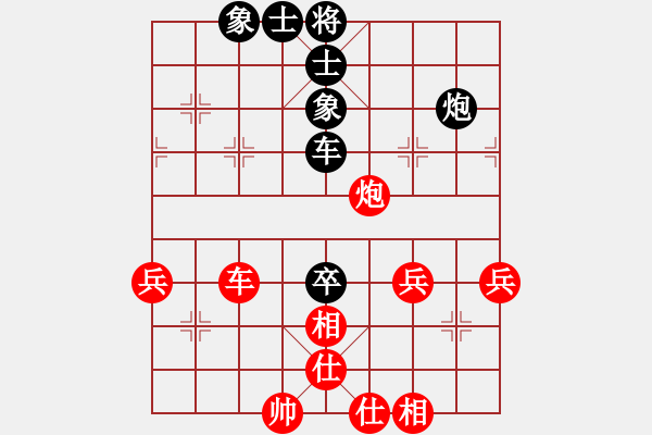 象棋棋譜圖片：楚河之霸王(8段)-和-ywhyk(6段) - 步數(shù)：90 