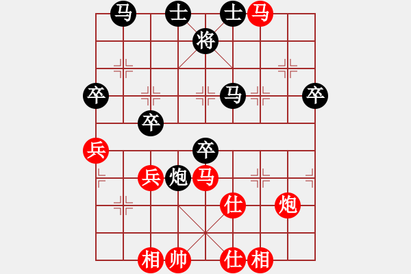 象棋棋譜圖片：流水飛雨[紅] -VS- bbboy002[黑] - 步數(shù)：70 