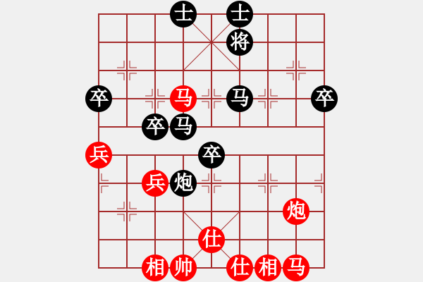 象棋棋譜圖片：流水飛雨[紅] -VS- bbboy002[黑] - 步數(shù)：80 